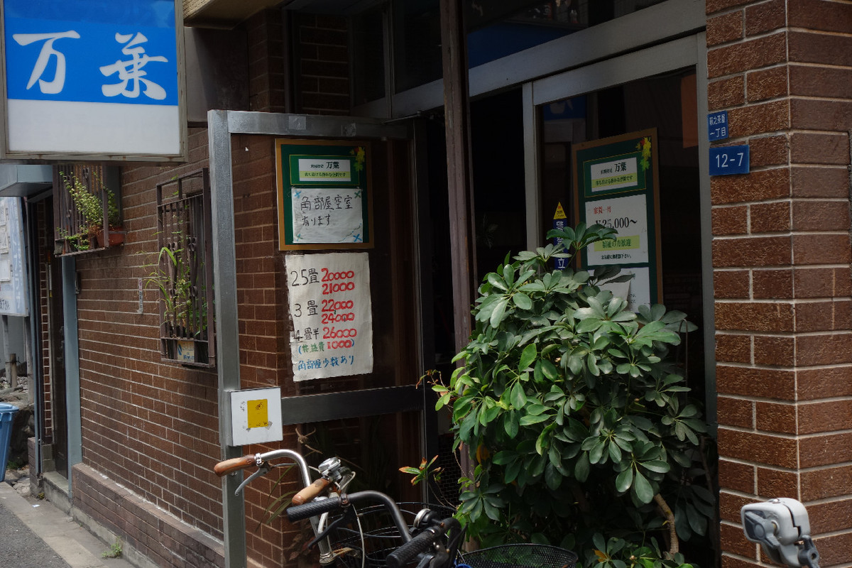 f:id:nonoty32a:20190622131014j:plain