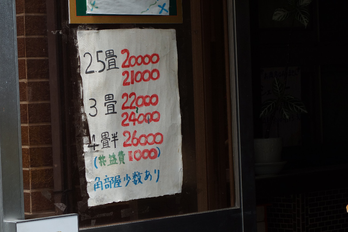 f:id:nonoty32a:20190622131048j:plain