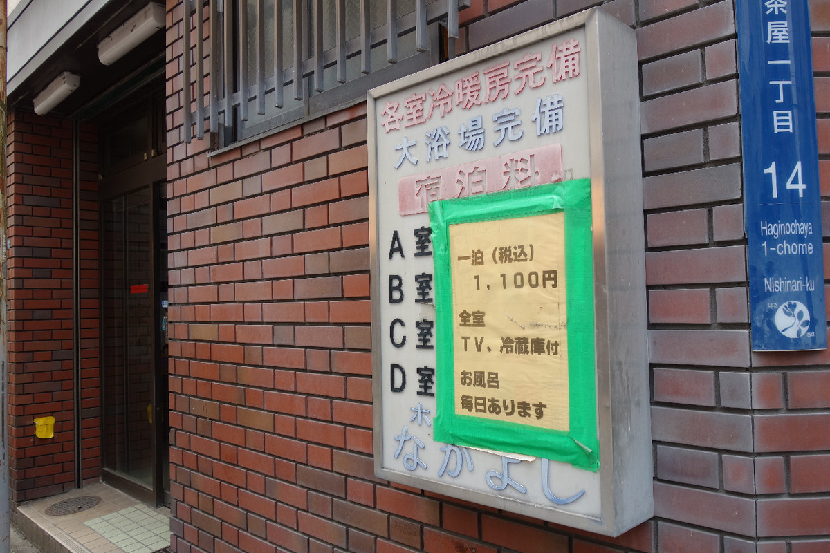 f:id:nonoty32a:20190622131319j:plain