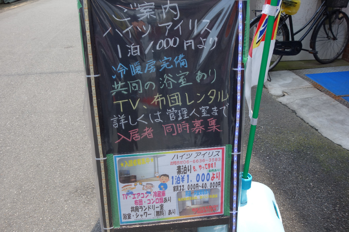 f:id:nonoty32a:20190622132039j:plain