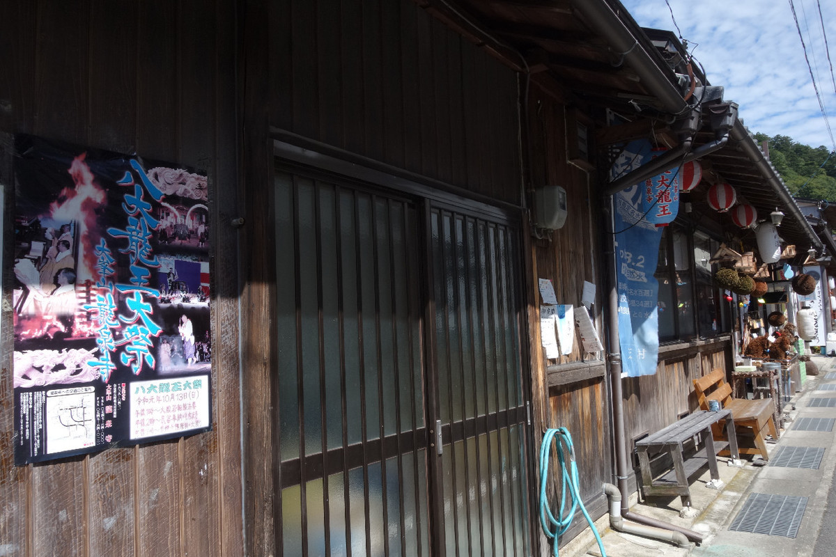 f:id:nonoty32a:20190923144906j:plain