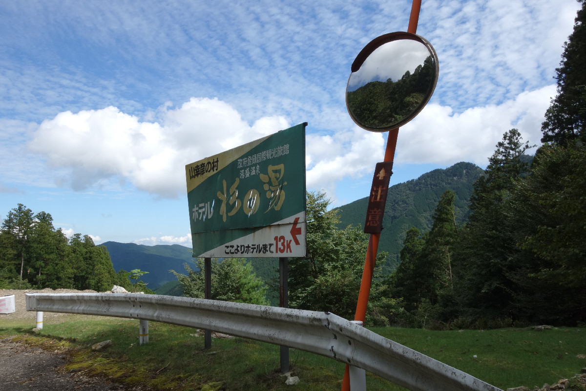 f:id:nonoty32a:20190923150521j:plain