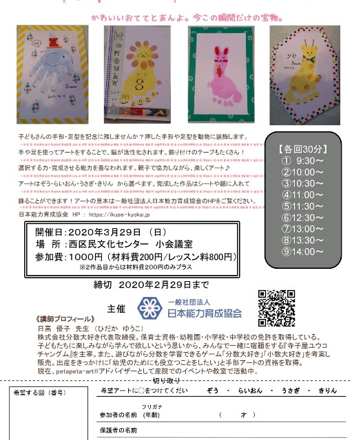 f:id:nonouchi_88:20200123055239j:image f:id:nonouchi_88:20200123055239j:image