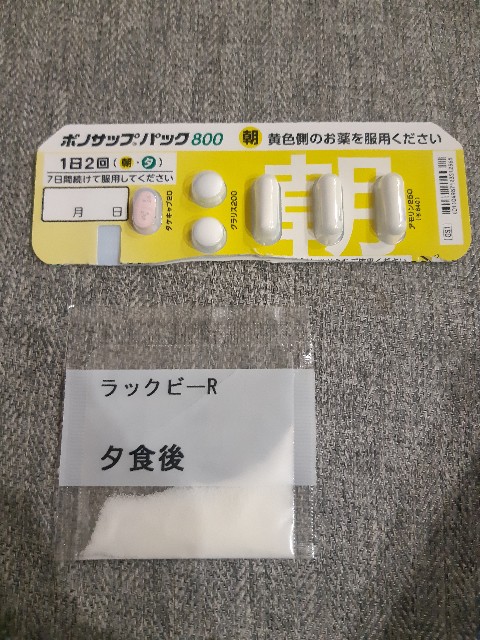 f:id:nonousagi:20201114183454j:image