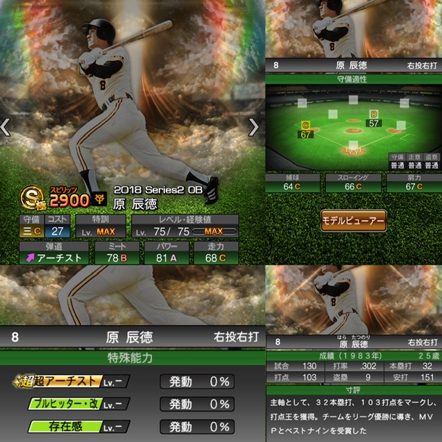 f:id:nonplus0331:20200817043446j:plain