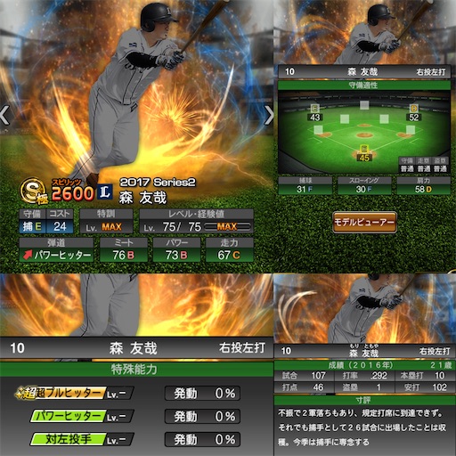 f:id:nonplus0331:20200824031152j:image