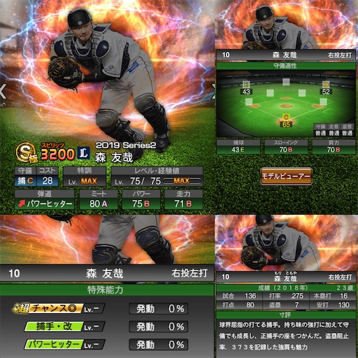 f:id:nonplus0331:20200824031155j:image