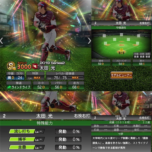 f:id:nonplus0331:20200825072824j:image