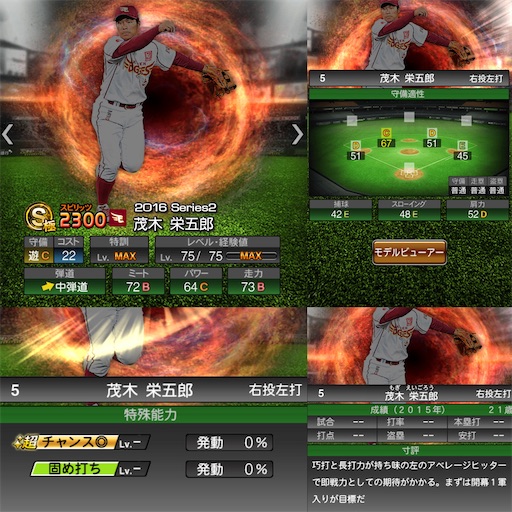 f:id:nonplus0331:20200825073150j:image