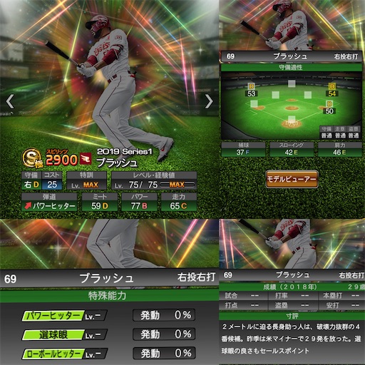 f:id:nonplus0331:20200825073429j:image