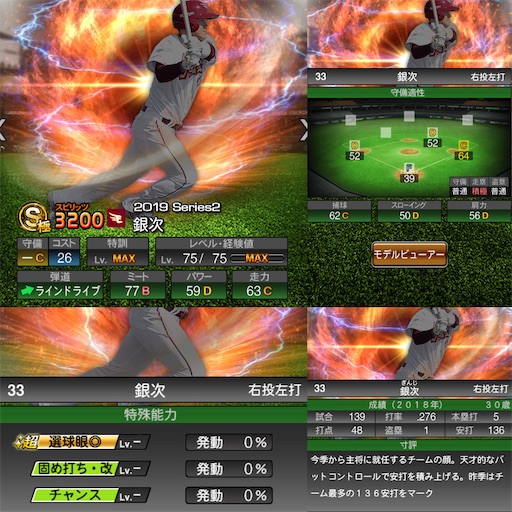 f:id:nonplus0331:20200825081244j:image