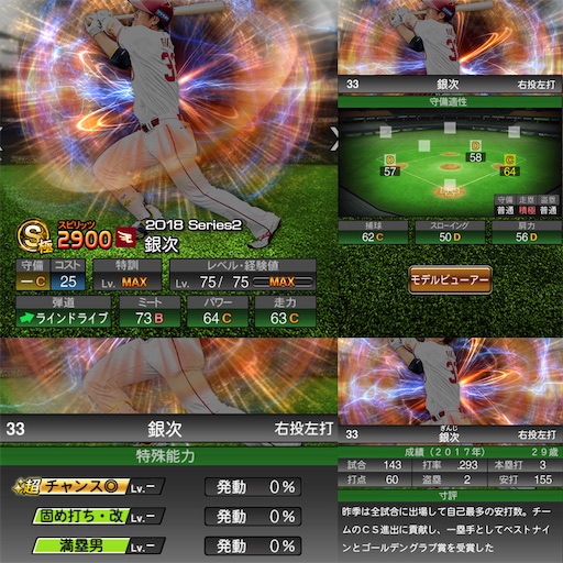 f:id:nonplus0331:20200825081247j:image