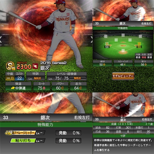 f:id:nonplus0331:20200825081252j:image