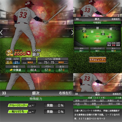 f:id:nonplus0331:20200825081255j:image