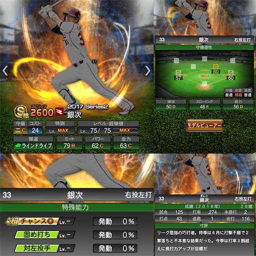 f:id:nonplus0331:20200825081259j:image