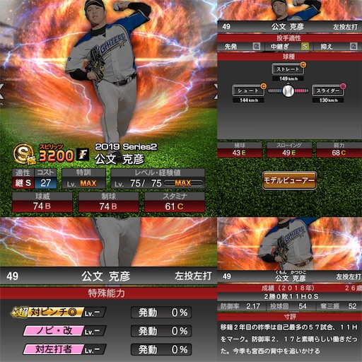 f:id:nonplus0331:20200828030331j:image