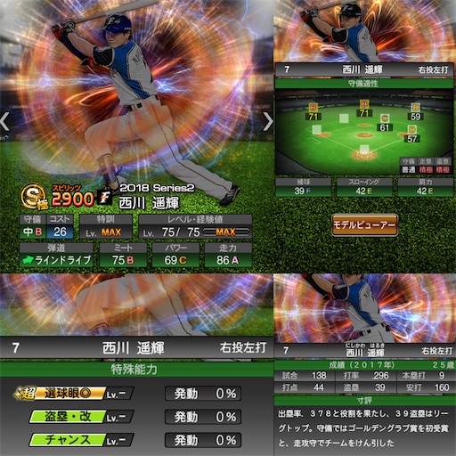 f:id:nonplus0331:20200828040541j:image