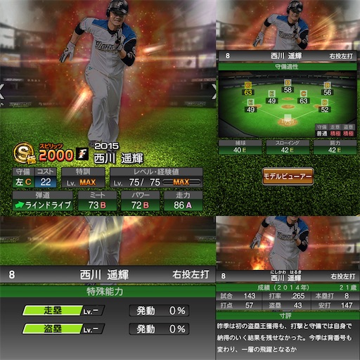 f:id:nonplus0331:20200828040545j:image