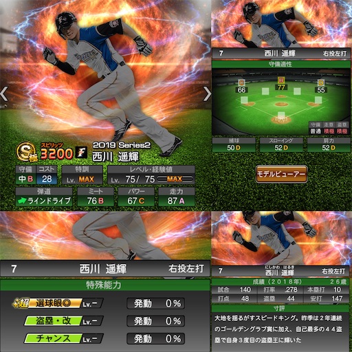 f:id:nonplus0331:20200828040549j:image