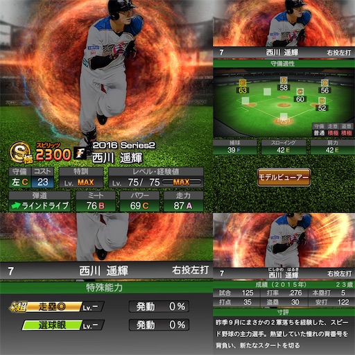 f:id:nonplus0331:20200828040552j:image