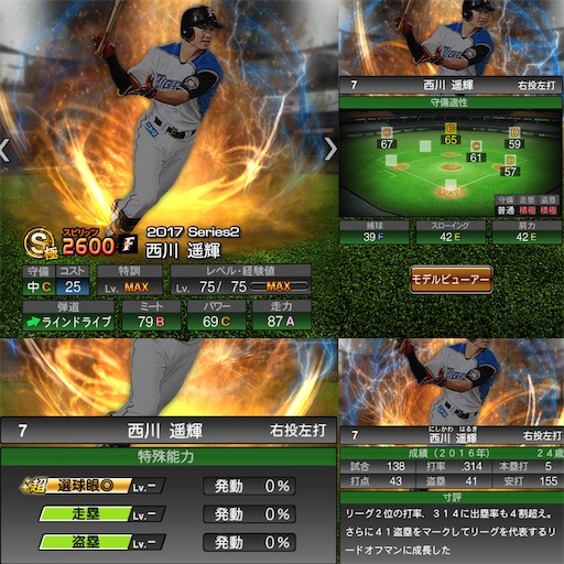 f:id:nonplus0331:20200828040600j:image