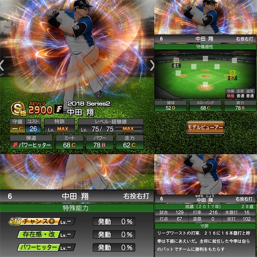 f:id:nonplus0331:20200828044139j:image