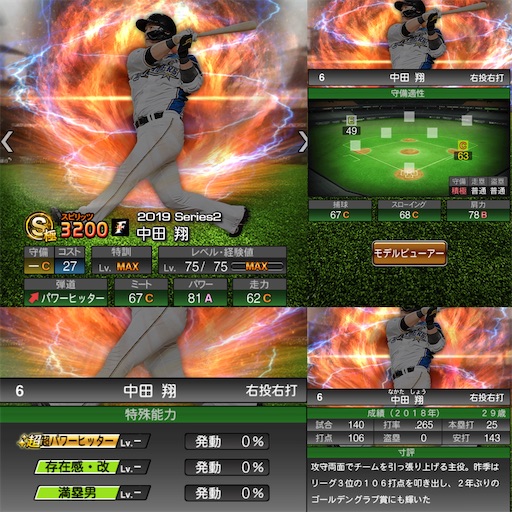 f:id:nonplus0331:20200828044142j:image