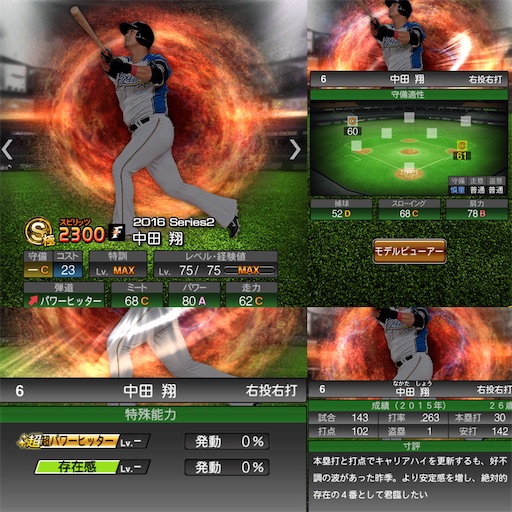 f:id:nonplus0331:20200828044146j:image