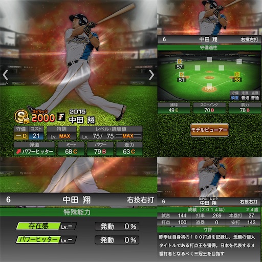 f:id:nonplus0331:20200828044154j:image