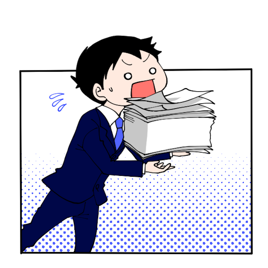 若手公務員の給料って 安すぎない Nonremuブログ