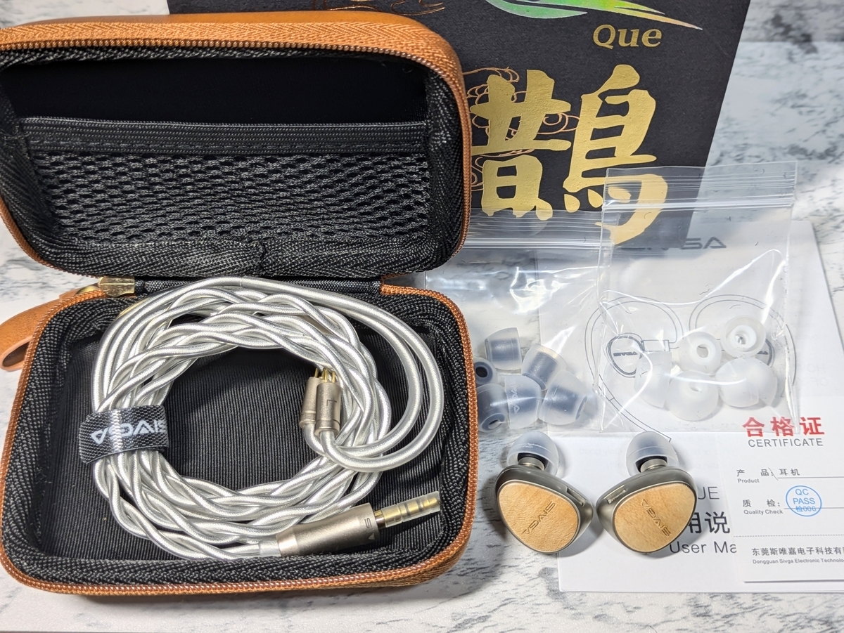 感想文#5 SIVGA - Que-鵲-】包み込むような音で心地よい音楽体験