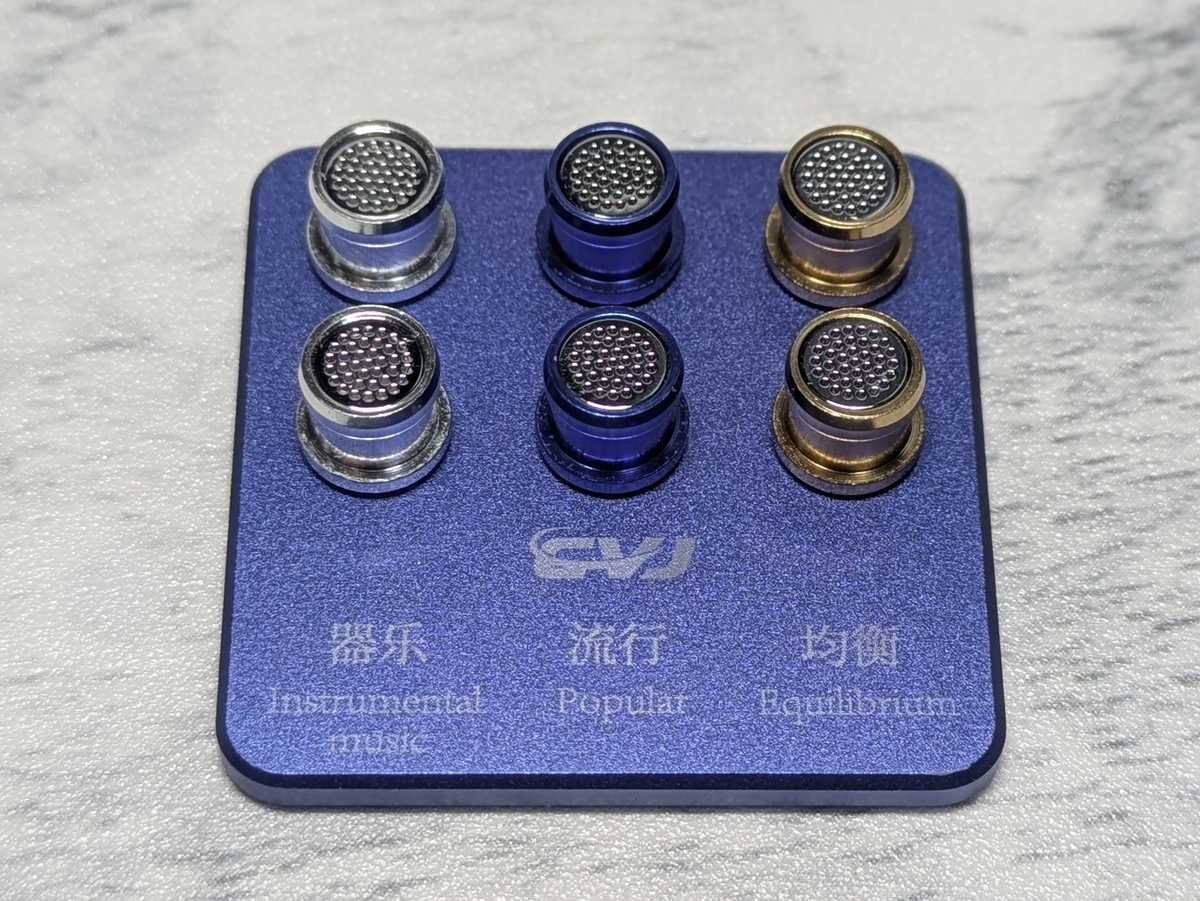 CVJ ARIA 10mmダイナミックドライバー 交換ノズル CVJ ARIA 10mmダイナミックドライバー 交換ノズル