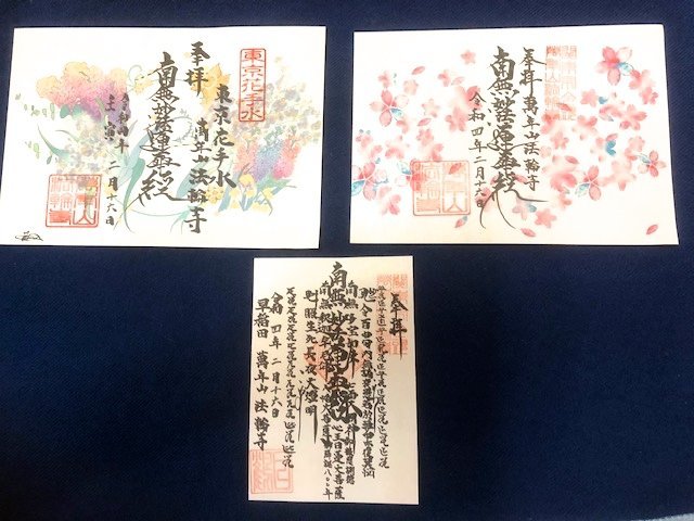 f:id:nonshan:20220228163249j:plain