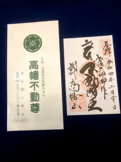 f:id:nonshan:20220228212814j:plain