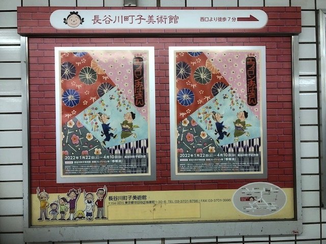 f:id:nonshan:20220228231242j:plain