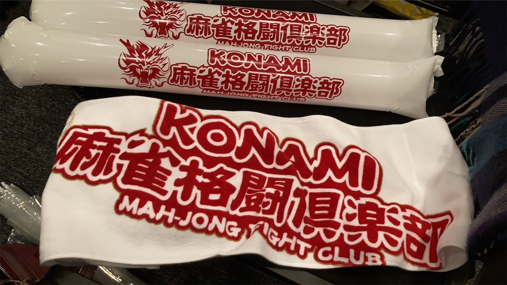 f:id:nonstyle213:20230527134525j:image