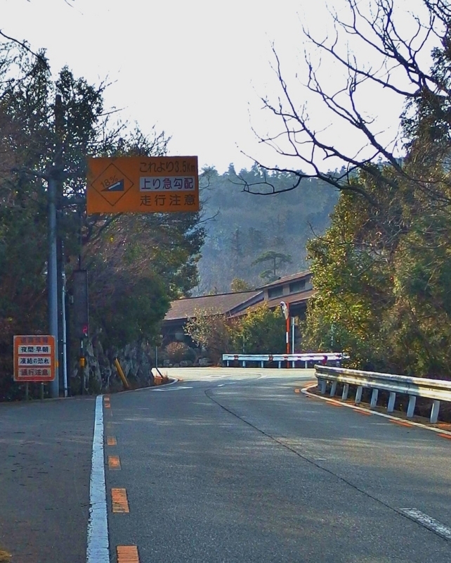 小豆島を走る 寒霞渓編 Jan 18 自転車旅cafe 小豆島を走る 寒霞渓編 Jan 18 自転車旅cafe