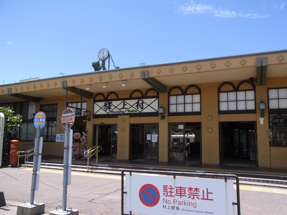 f:id:nonsugarcafe:20190707115328j:plain f:id:nonsugarcafe:20190707115328j:plain