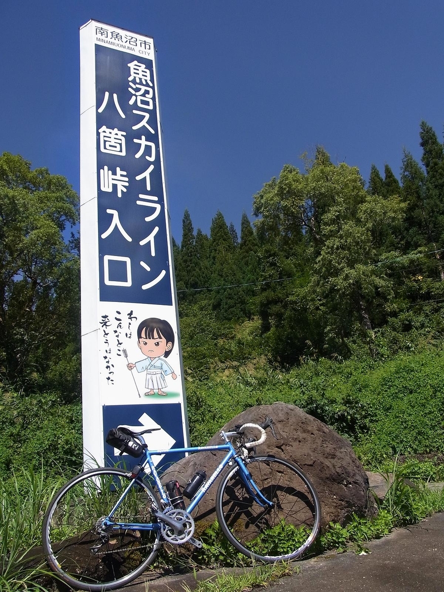 f:id:nonsugarcafe:20190907104528j:plain