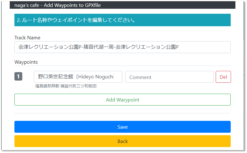 f:id:nonsugarcafe:20201026115257p:plain