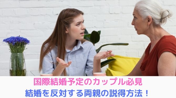 喧嘩する親子画像