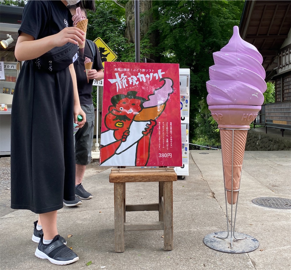 f:id:nontachang:20200607000325j:image f:id:nontachang:20200607000325j:image