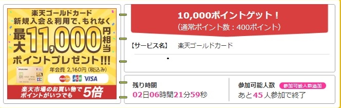 f:id:nontan26:20170613061909j:plain f:id:nontan26:20170613061909j:plain