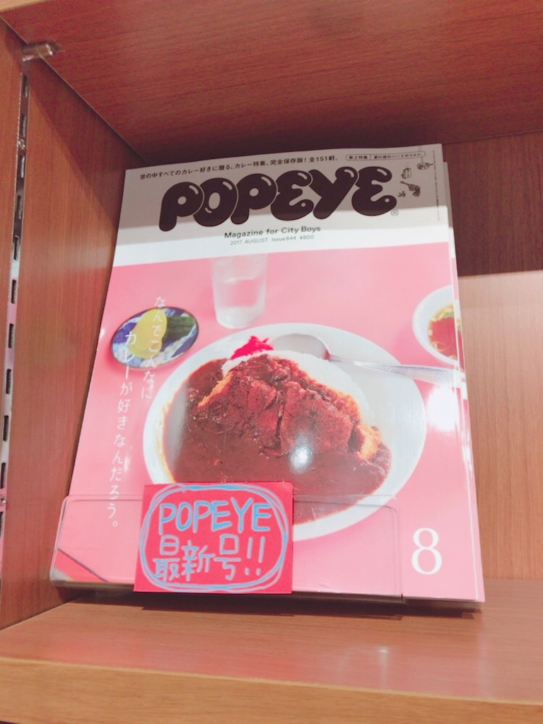 f:id:nontandesu:20170710220706j:image f:id:nontandesu:20170710220706j:image