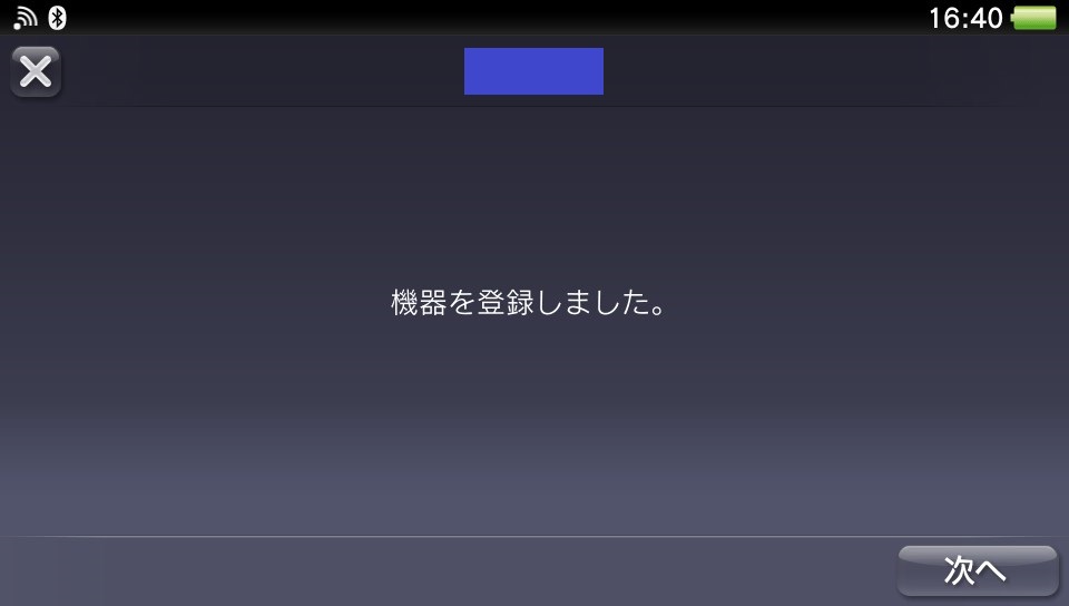 f:id:nontaro19711021:20170529173635j:plain f:id:nontaro19711021:20170529173635j:plain