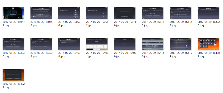 f:id:nontaro19711021:20170529174117p:plain f:id:nontaro19711021:20170529174117p:plain