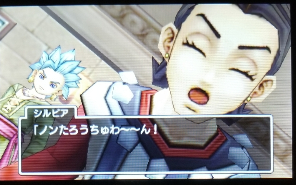やっぱりウザいシルビアちゃん 少しネタバレあるかも ノン太郎の徒然日記
