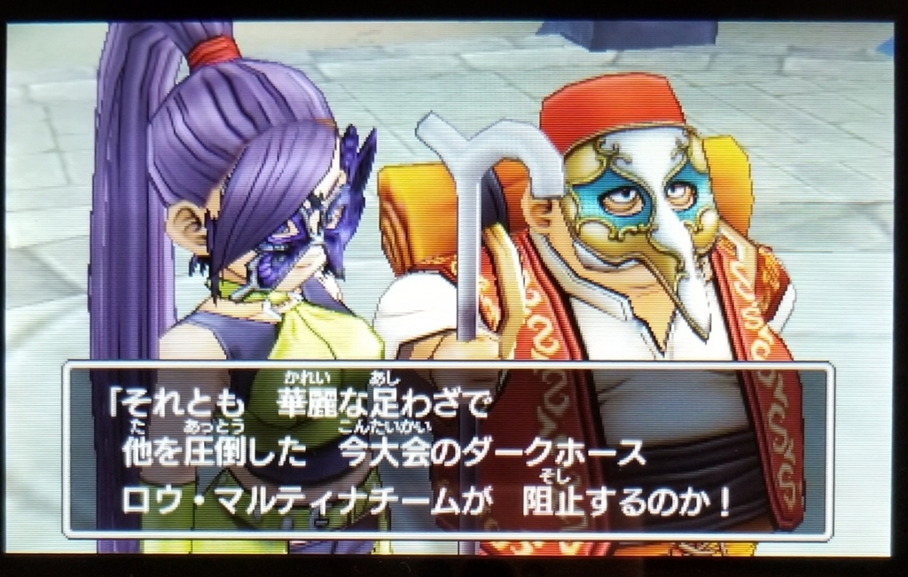 やっぱりウザいシルビアちゃん 少しネタバレあるかも ノン太郎の徒然日記