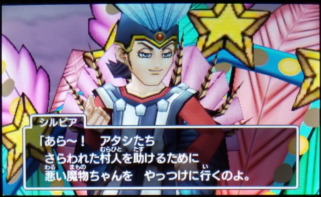 あぁ シルビアお姉様 ノン太郎の徒然日記