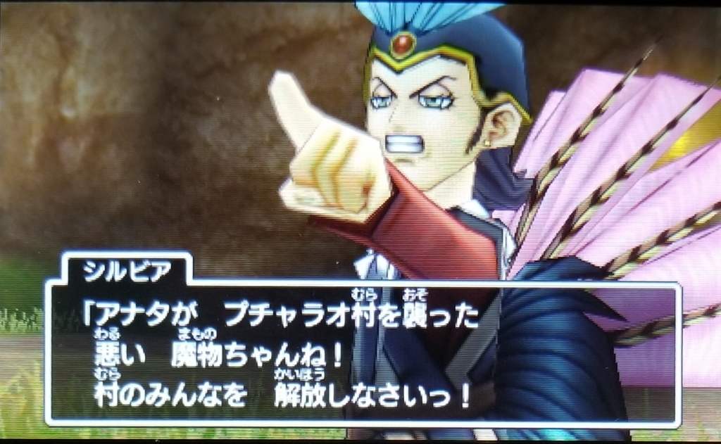 あぁ シルビアお姉様 ノン太郎の徒然日記